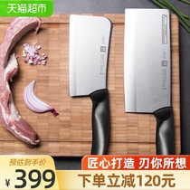 German Duo style medium slice knife bone cutter Kitchen knife set kitchen household vegetable meat kitchen