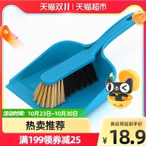 Family children mini broom dustpan set household desktop garbage shovel bed cleaning brush tool 1 set