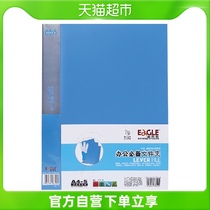 Yihe Gao super economic folder ticket folder student test paper collection folder single clip double clip