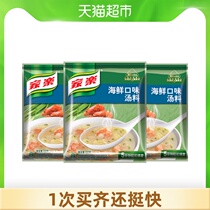 Knorr Seafood Soup 32gX3 packs Convenient instant soup concentrated household family fast-cooked instant soup seasoning