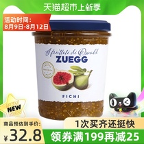 Germany imported Jiali ZUEGG fig sauce 330g pulp jam Breakfast yogurt bread sauce baking ingredients