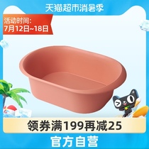 Omeni washbasin household large thickened simple student dormitory bathroom childrens adult foot bath 1