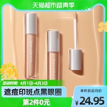 Through Honey flawless liquid to cover pimple black eye ring Sparrow Black Canopy Disc Scar 1 Support