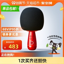 Sing it K K song treasure small dome microphone G2 di lieba same microphone wireless K song microphone audio one wheat