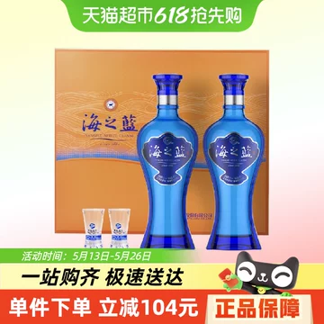 天之藍 〜洋河蓝色经典〜 中国酒 白酒 480ml 酒精度:42% - メルカリ