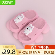  High-grade EVA deodorant stepping on shit cool slippers female cute three-dimensional rabbit home bathroom bath non-slip