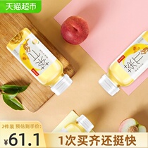 Nongfu Spring Tea π (Pie) Peach Oolong Tea 250ml*12 bottles