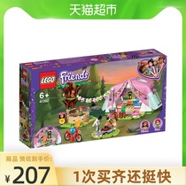 LEGO Lego good friends fun camping 41392 girl puzzle building block toy 6-year-old Childrens Day gift