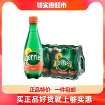 French Paris Water Perrier Sugar Free Bubble Water Mineral Water Peach Flavor Drink 500ml * 24 Bottle