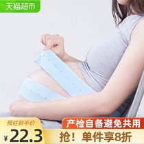 Fetal heart monitoring belt Fetal heart monitoring belt 2 special extended and widened fetal heart monitoring belt for late pregnancy birth examination
