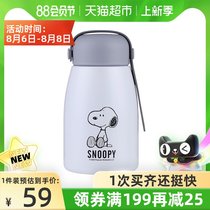 Snoopy mini thermos cup 316 stainless steel girl heart cute big belly cup Childrens water cup for school