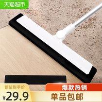 Sulida broom household magic broom scraping artifact wiper non-stick hair bathroom wiper to sweep the water single