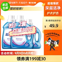 Blue Moon laundry detergent lavender fragrance deep clean 2kg * 2 bottles 1kg * 1 bottle full box promotional pack
