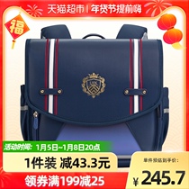 uek British style horizontal version of primary school bag burden reduction Ridge Ultra Light Childrens schoolbag one to third grade backpack