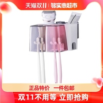 Edo toothbrush cup rack rack set wall-mounted toilet non-punch wall-mounted toilet non-perforated wall-gargle Cup tooth cylinder