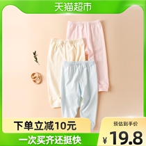 Kai Peng Qipants Childrens anti-mosquito pants pure cotton long pants male and female children sleeping pants can be open to beat bottom pants spring and summer home pants
