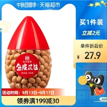 Water snacks fish skin peanut food 500g * 1 can healthy peanut beans peanut daily nut series