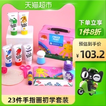 Melo childrens painting graffiti toy finger painting paint set 6-color baby painting gift box is safe and washable