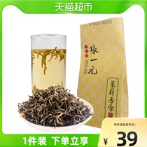 Zhang Yuan Super Jasmine Tea Fragrant Snow 50gx1 Bag of Green Tea Tea Jasmine Fragrant