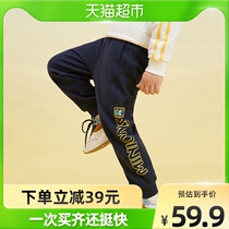 Piggy Banna Boy Dress 2022 New Childrens Sweatpants Spring Autumn Mens Spring Clothes Long Pants Big Boy Boy Sports Trousers