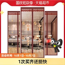 Xinxin Jingyi summer anti-mosquito curtain magnetic Velcro partition screen window non-perforated self-priming magnet to absorb mosquito net