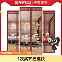 Xinxin Jingyi summer anti-mosquito curtain magnetic Velcro partition screen window non-perforated self-priming magnet to absorb mosquito net