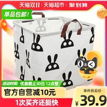 houya2 only waterproof foldable storage basket Nordic cotton linen dirty clothes basket toy sundries storage bucket