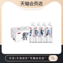Nongfu Spring Long White Snow Natural Snow Mountain Mineral Water 535ml * 24 bottle box taken from Zichong Cold Spring