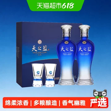 酒天之蓝-酒天之蓝促销价格、酒天之蓝品牌- 淘宝