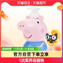 Peppa coconut oil plant essence baby shampoo shower gel two-in-one 350ml baby body wash