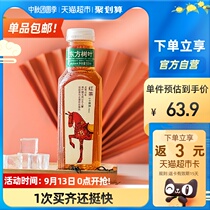 Nongfu Spring Oriental Leaf Black Tea 500ml * 15 bottles full box 0 Sugar 0 card healthy tea drink