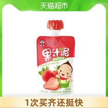 Want Want Babe Mama fruit puree Suction bag Childrens snack fruit puree 90g strawberry juice puree