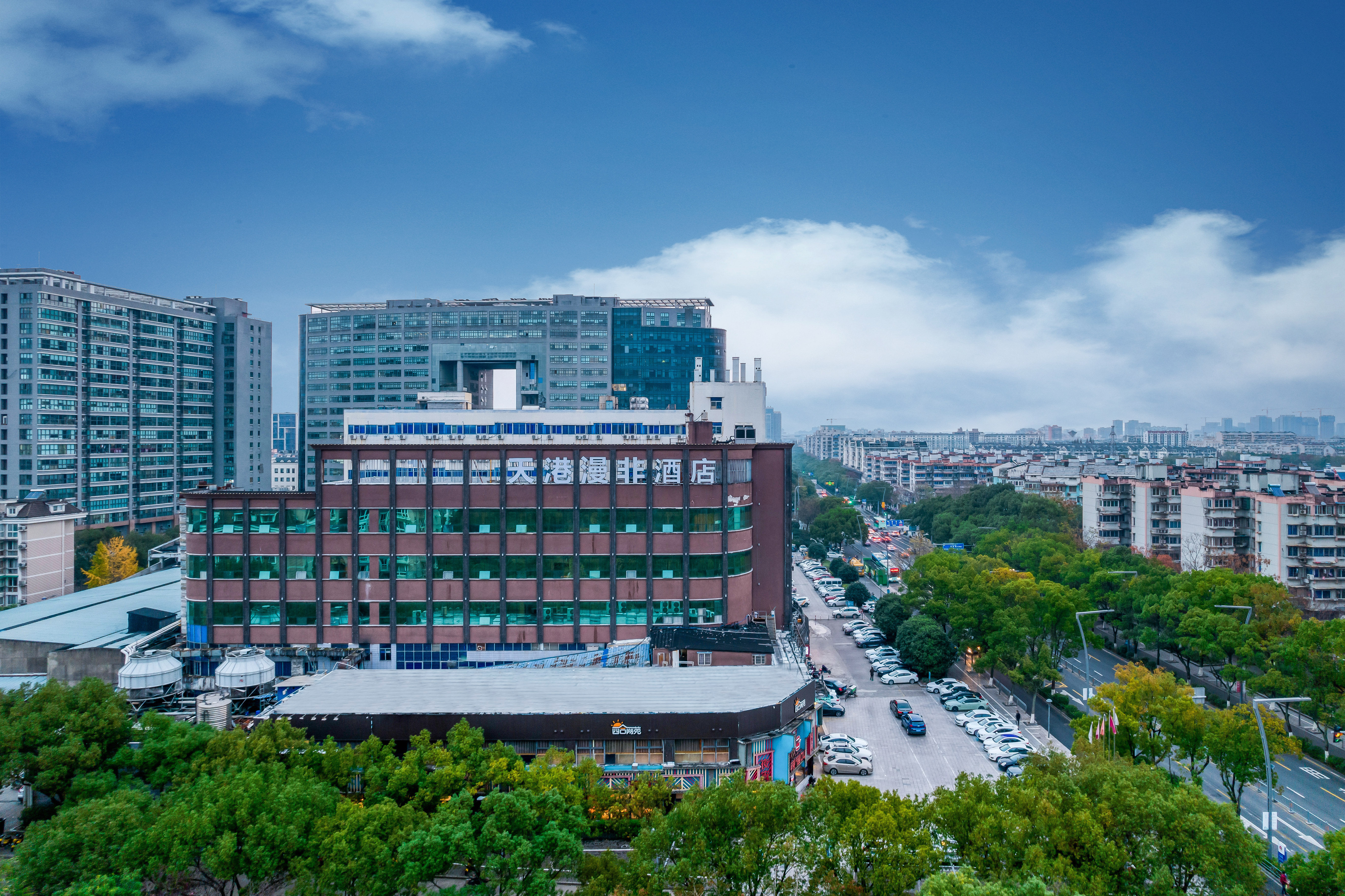 🏡【宁波火车站旁】天港漫非酒店零压榻榻米大床房，完美旅行伴侣🌟-酒店-淘宝好物网