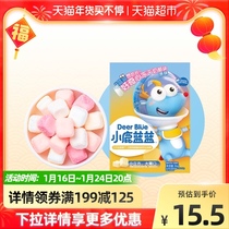 Coupons full of reduced deer blue baby freeze-dried cheese block cherry flavor childrens milk tablets dissolved beans high calcium 36g × 1 box