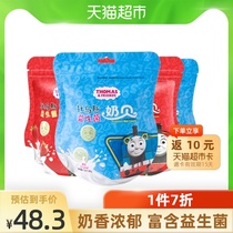 Thomas probiotics high calcium milk shellfish original strawberry flavor Inner Mongolia childrens snacks dry milk tablets 60g*4 bags