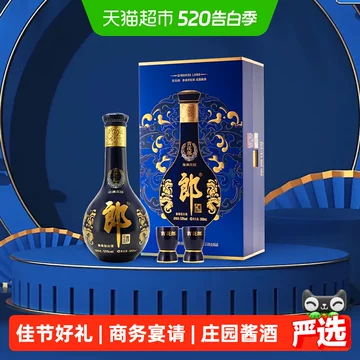青花瓷白酒53度-青花瓷白酒53度促销价格、青花瓷白酒53度品牌- 淘宝