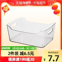 Ou Runzhe storage box transparent storage box cosmetics sundries physical finishing storage box washing basket small