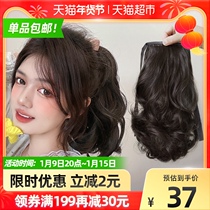 Short high ponytail wig female simulation hair light short ponytail pear flower belt Net red wig braid curly hair