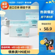 October Jing Ying Baby Disposable Diaphragm Baby Care Mat 60 Tablets 2 Pack 33*45 Waterproof Baby Diaphragm Pad