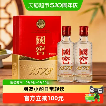 国窖1573　濃香型白酒 Guo Jiao 国窖1573 375ml $111批发价免邮- Uncle Fossil Wine&Spirits