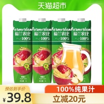 (Import)Greek original Foran Farm 100%pure juice Apple juice 1L*4 bottles of drinks Large bottles of drinks