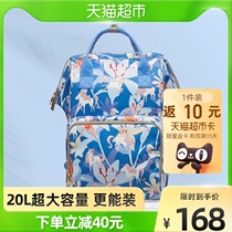 valdera2021 years Summer new fashion mommy bag multifunction light double shoulder large capacity mother and baby bag 1 only