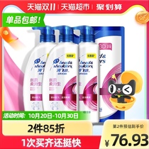 Hai Fei silk silky shampoo set anti-dandruff and smooth itching 500ml * 3 bottles 200ml supplement