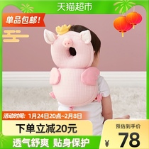 KUB can be excellent than can be excellent than headrest anti-fall head protection pad anti-walking baby toddler cap 1