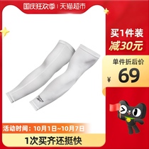 Reebok Reebok sunscreen ice sleeve sports arm guard anti-ultraviolet men and women ice cool thin summer outdoor riding