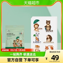 Padano anti-bite stickers childrens anti-bite artifact baby portable outdoor cartoon anti-bite stickers anti-mosquito stickers baby 72 pieces