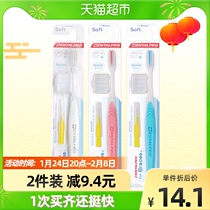 DENTALPRO Dantebo Japan Imported Orthodontic Toothbrush Soft Hair Tooth Correction Toothbrush 1 Pack