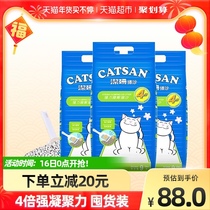 CATSAN Jieshan cat litter bentonite 9L * 3 bags 22kg deodorant fast clumps cat sand