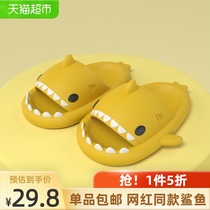    Shark slippers female summer cute cartoon Korean version of home lovers non-slip bath household mens slippers