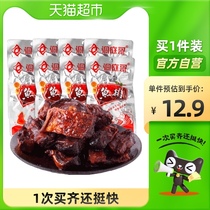 () Dongting elder brother spicy fish row 15g * 8 bags Hunan specialty Net red spicy Dongting Lake fish tail fish block